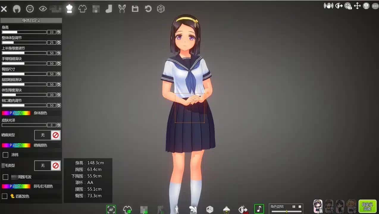 游戏画面2